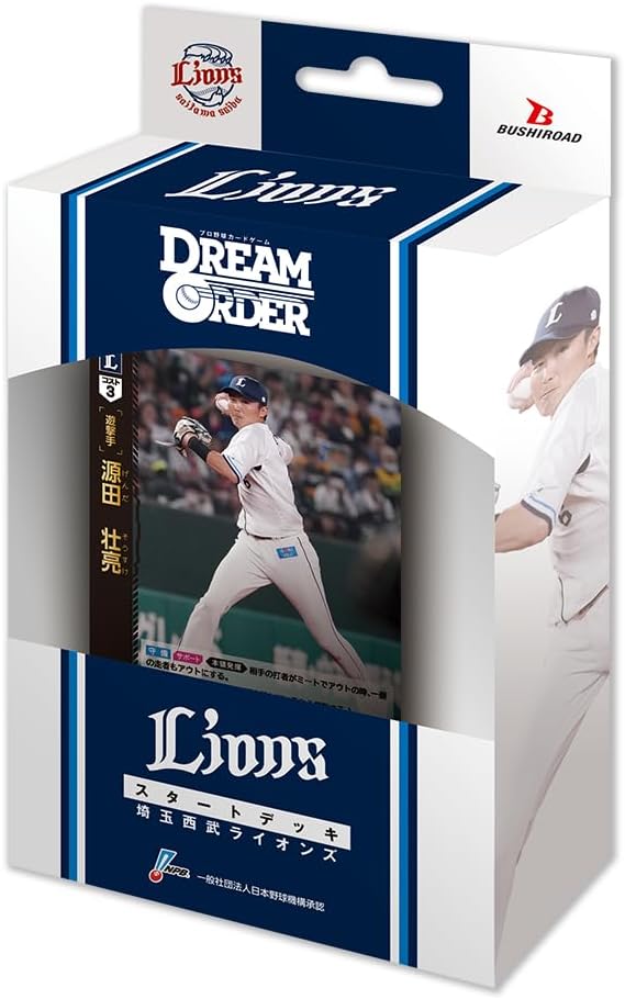 プロ野球カードゲーム DREAM ORDER 柳田悠岐 SDR トップ - ゲーム 